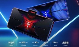 联想拯救者3pro最新爆料